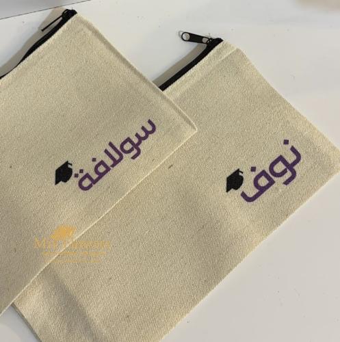 شنطه تخرج