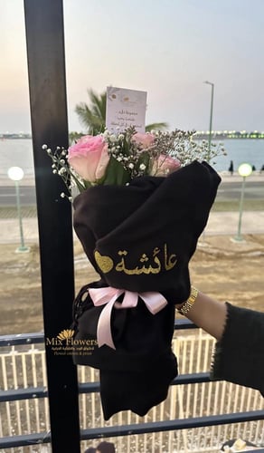 أضافة باقة ورد للشال