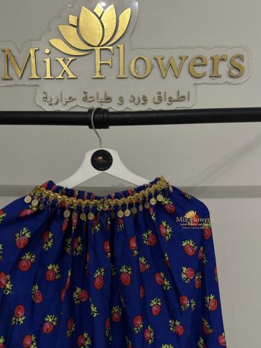 تنورة نيلي مع حزام قروش