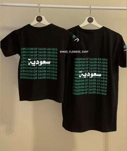تيشرت سعوديه مضيء