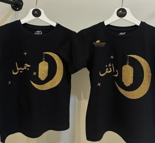 تيشرت فانوس رمضان اللامع