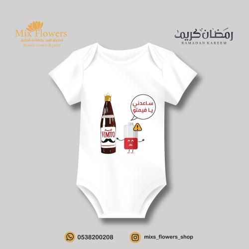 بربتوز الفيمتو