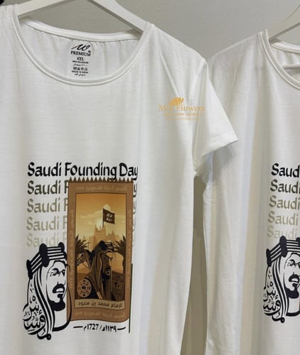تيشرت Saudi Founding Day