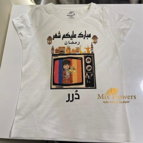 تيشرت تلفزيون للبنات