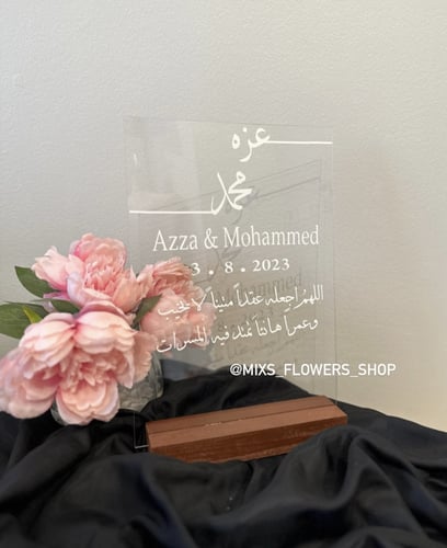 لوح اكريلك A4 مع الاستاند