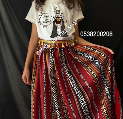 تيشرت فيمتو