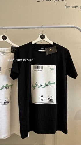 تيشرت باركود المملكة (اسود)