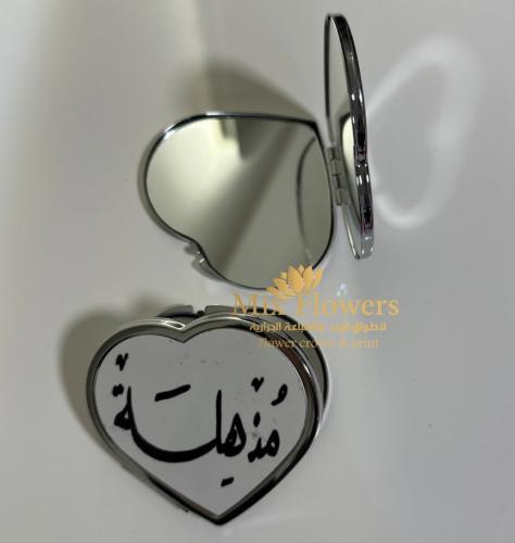 مرايا قلب مُذهلة
