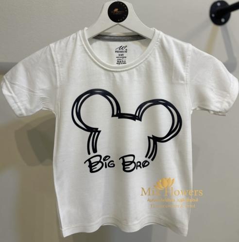 تيشرت big bro