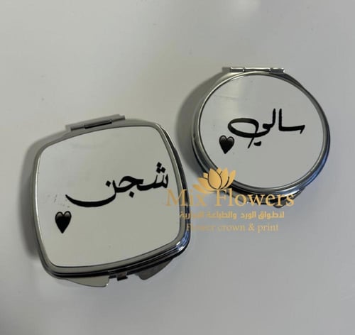 مرايا قلب مُذهلة