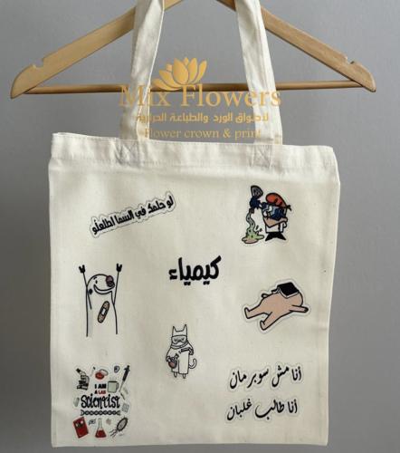 تخصص كيمياء