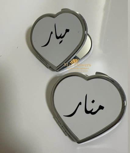 مرايا قلب مُذهلة