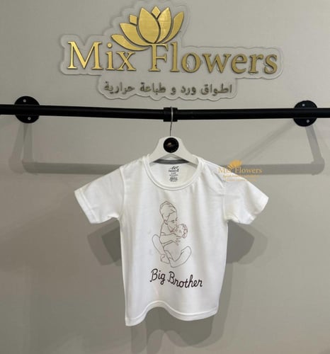 تيشرت Big Brother