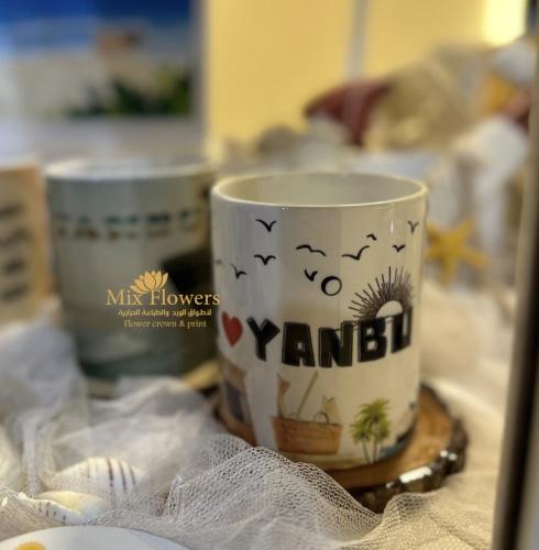 كوب I love Yanbu