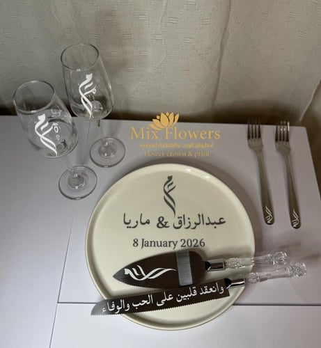 شوكتين بالطباعة