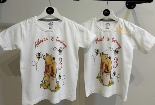 تيشرت ويني الدبدوب
