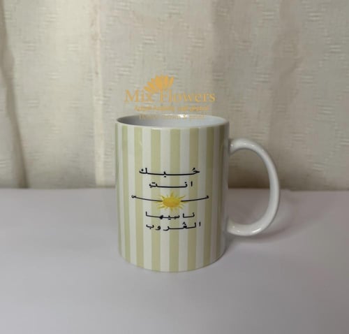 كـوب الشمس