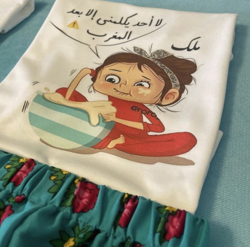 تيشرت لاحد يكلمني للاطفال