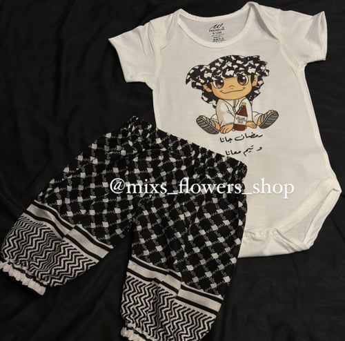 بربتوز شخصية حمدون الرمضانيه