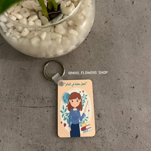 ميدالية افضل معلمة في العالم