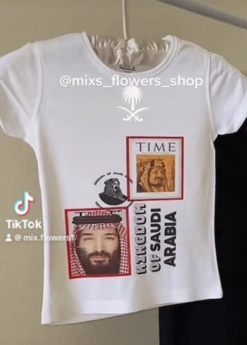 تيشرت بطبعة الملوك ابيض مضيء