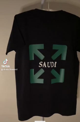 تيشرت الاسهم مع كتابه مضيء