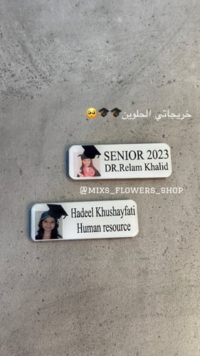 البروش الفاخر للتخرج