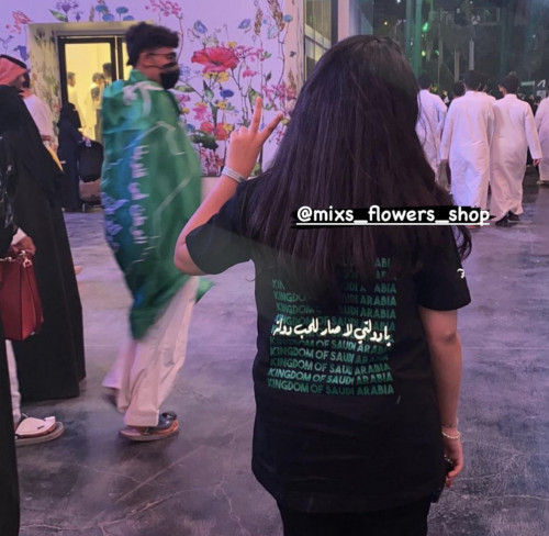 تيشرت يادولتي ( مضيء)