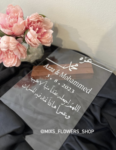 لوح اكريلك A4 مع الاستاند