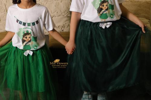 تنورة اليوم الوطني 95