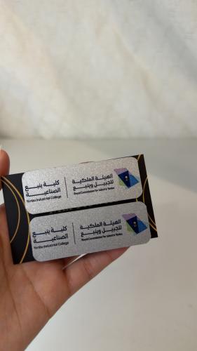 بروش كلية ينبع الصناعيه اللون الفضي