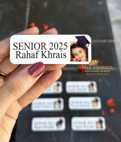 البروش العادي للتخرج