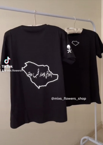 تيشرت الخريطه مضي