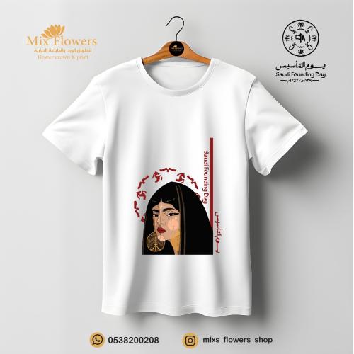 تيشرت رموز يوم التأسيس