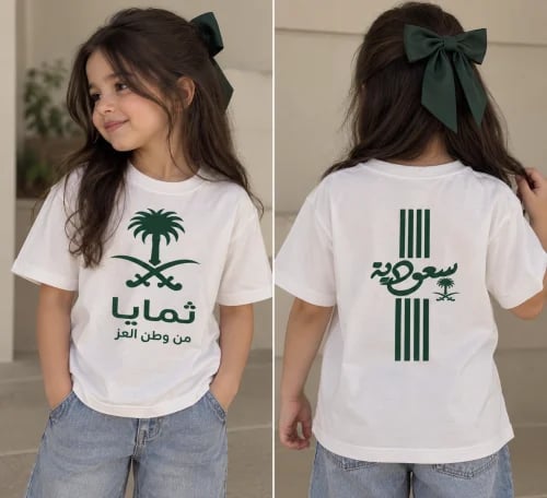 تيشرت الاسم من وطن العز