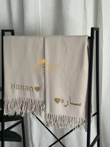 شال الدفء بالاسماء
