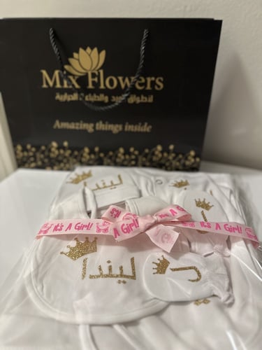 طقم مواليد 5 قطع