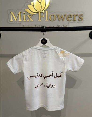 تيشرت Big Brother
