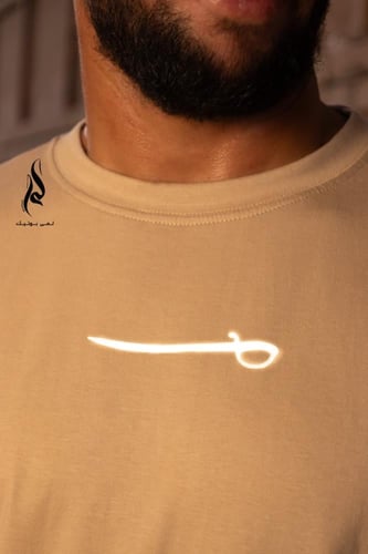 تيشرت اليوم الوطني | Lama boutique