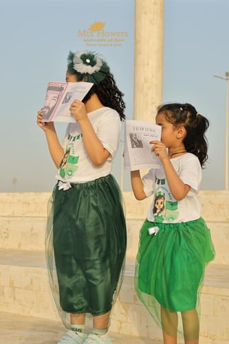 تنورة اليوم الوطني 95