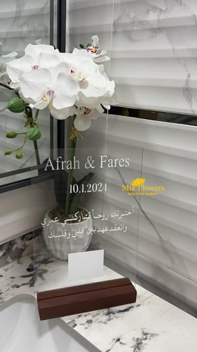 لوح اكريلك البصمة A4 مع الاستاند