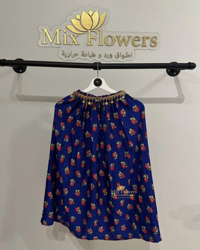 تنورة نيلي مع حزام قروش