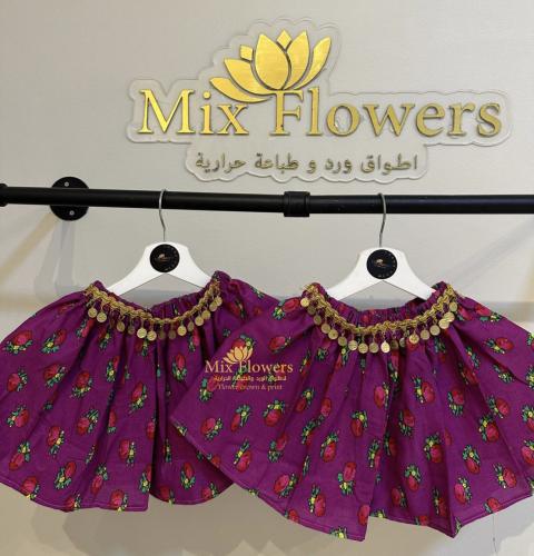 تنورة بنفسجي مع قروش