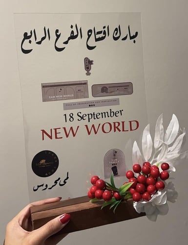 لوح اكريلك A4 مع الاستاند والورد الصناعي