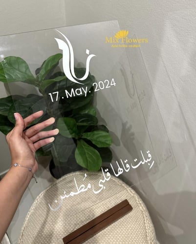 لوح اكريلك A3 مع الاستاند