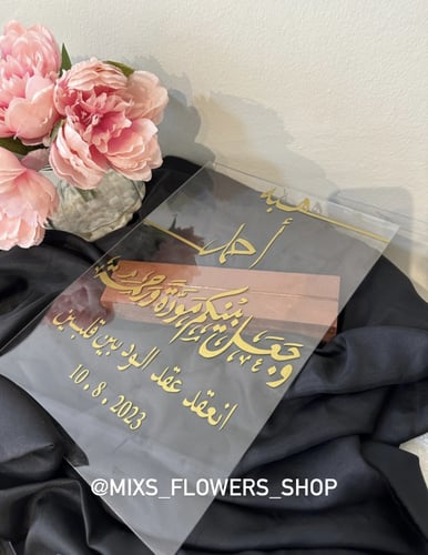 لوح اكريلك A4 مع الاستاند