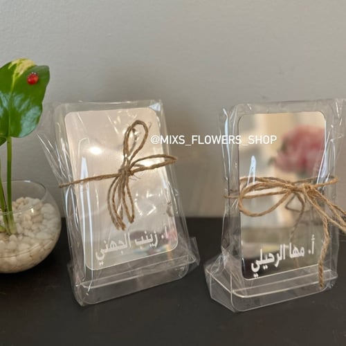 مرايا اكريلك بااسم المعلمة