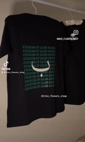 تيشرت kingdom وحرف مضيء