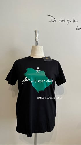 تيشرت عظماء مضيء