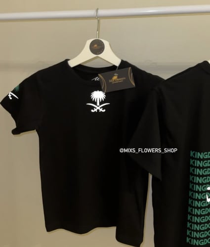 تيشرت سعوديه مضيء